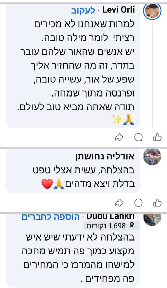 אבן-צור ציפויים מתמחה בפתרונות חיפוי