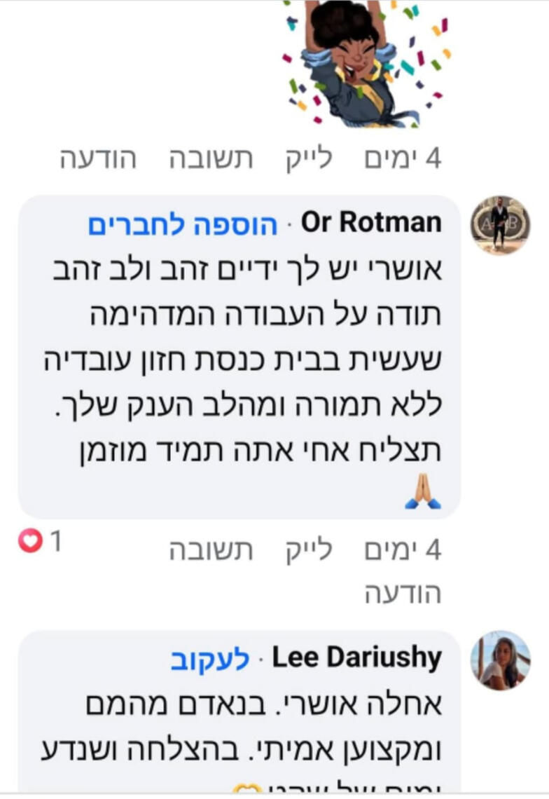 אבן-צור ציפויים מתמחה בפתרונות חיפוי